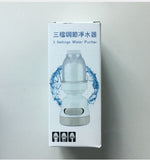Faucet Booster Shower Household Tap Splash Filter Aimak Store