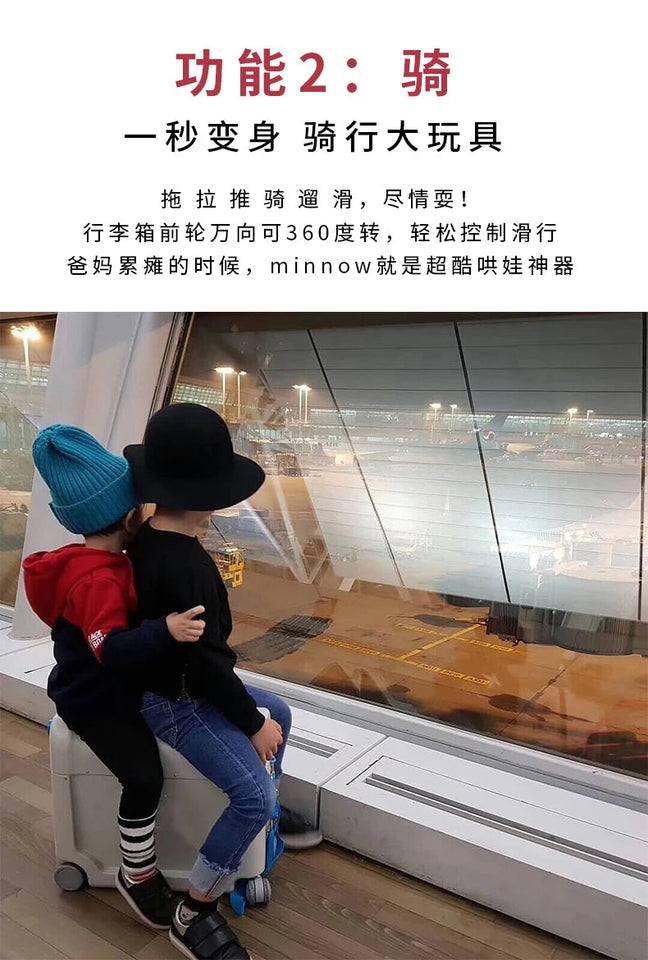 Multifunction Super Can Ride Sleep Reclining Removable Child Travel Artifact Rolling Luggage Spinner Brand Travel Suitcase Aimak Store