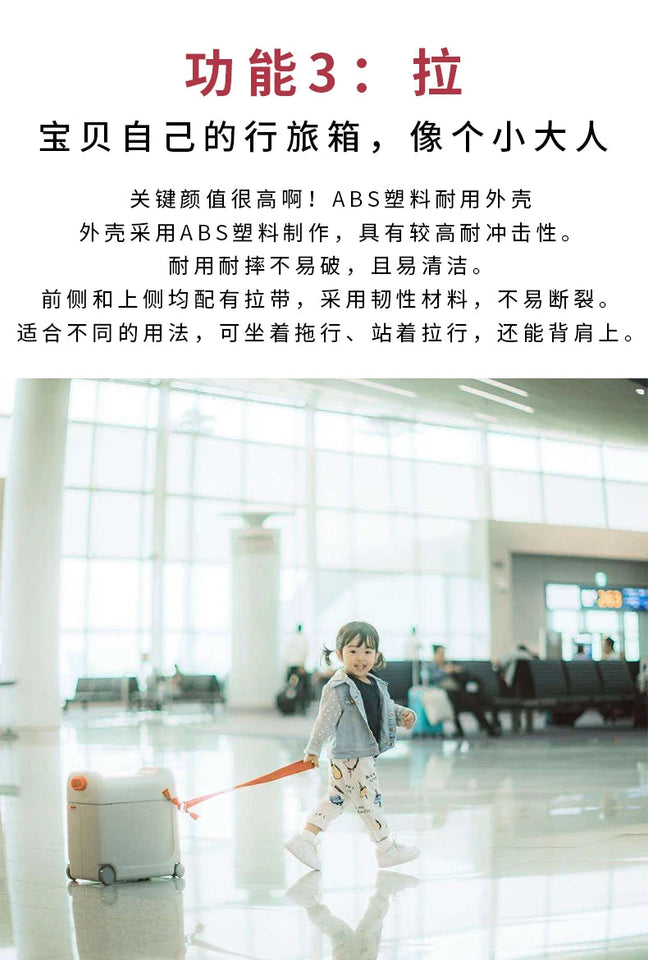 Multifunction Super Can Ride Sleep Reclining Removable Child Travel Artifact Rolling Luggage Spinner Brand Travel Suitcase Aimak Store