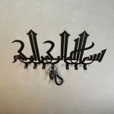 1pc Arabic Keychain Wall Art | Metal Keychain | Islamic Wall Art | Modern Style Luxury Wall Keychain Aimak Store