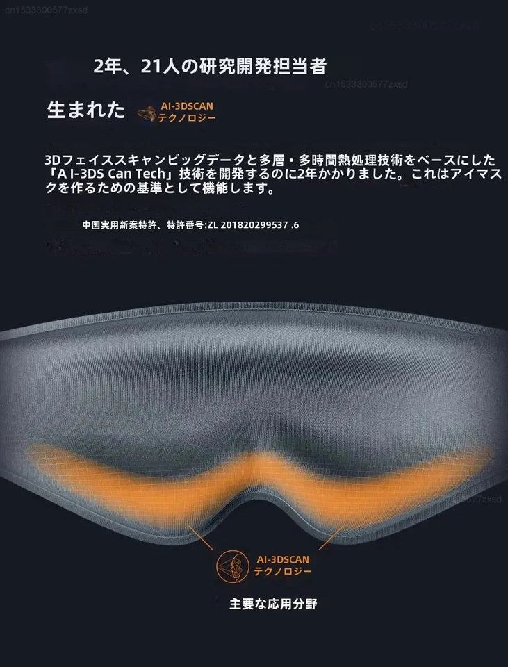 New Xiaomi Dreamlight 3D Full Shading Relaxing Eye Mask Sleeping Mask Block Out Light For Sleeping Aid Eye Mask Children's Gift Aimak Store