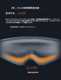 New Xiaomi Dreamlight 3D Full Shading Relaxing Eye Mask Sleeping Mask Block Out Light For Sleeping Aid Eye Mask Children's Gift Aimak Store