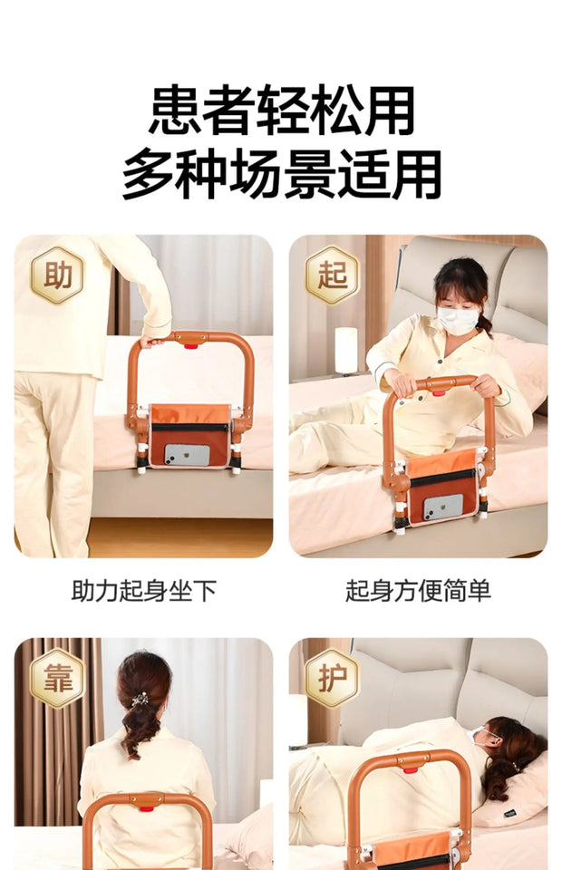 Elderly and Pregnant Stand Up Device Safety Anti Slip Railing Anti Fall Bedside Armrest Convenient Folding Auxiliary Bracket Aimak Store