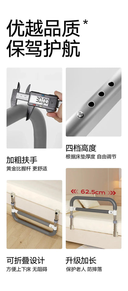 Elderly Bedside Assist Foldable Handrail Anti-Fall Bed Grip Four-Level Adjustable Barrier Convenient Safety Support Aimak Store