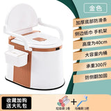 Portable and Portable Toilet for Household Use Urinal for Elderly People When Getting Up At Night and Toilet for Pregnant Women Aimak Store