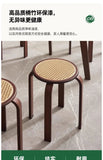 Bamboo Dining Stools Resin Rattan Woven Makeup Chair Stacking Storage Kitchen Seat Stable And Load-bearing Restaurant Furniture Aimak Store