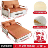 2025 New 1.2 Multi functional single double bed room sofa bed folding dual-use Internet new living room On Sale Aimak Store