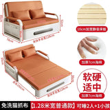 2025 New 1.2 Multi functional single double bed room sofa bed folding dual-use Internet new living room On Sale Aimak Store
