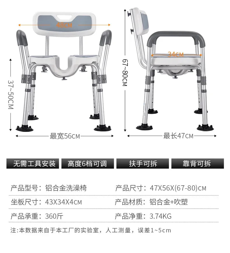 2024 Toilet Chair for the Elderly Bathroom Cabinet Plastic Stool Adult Rocking Chair Home Furniture Scaffolding Footrest Bath Aimak Store