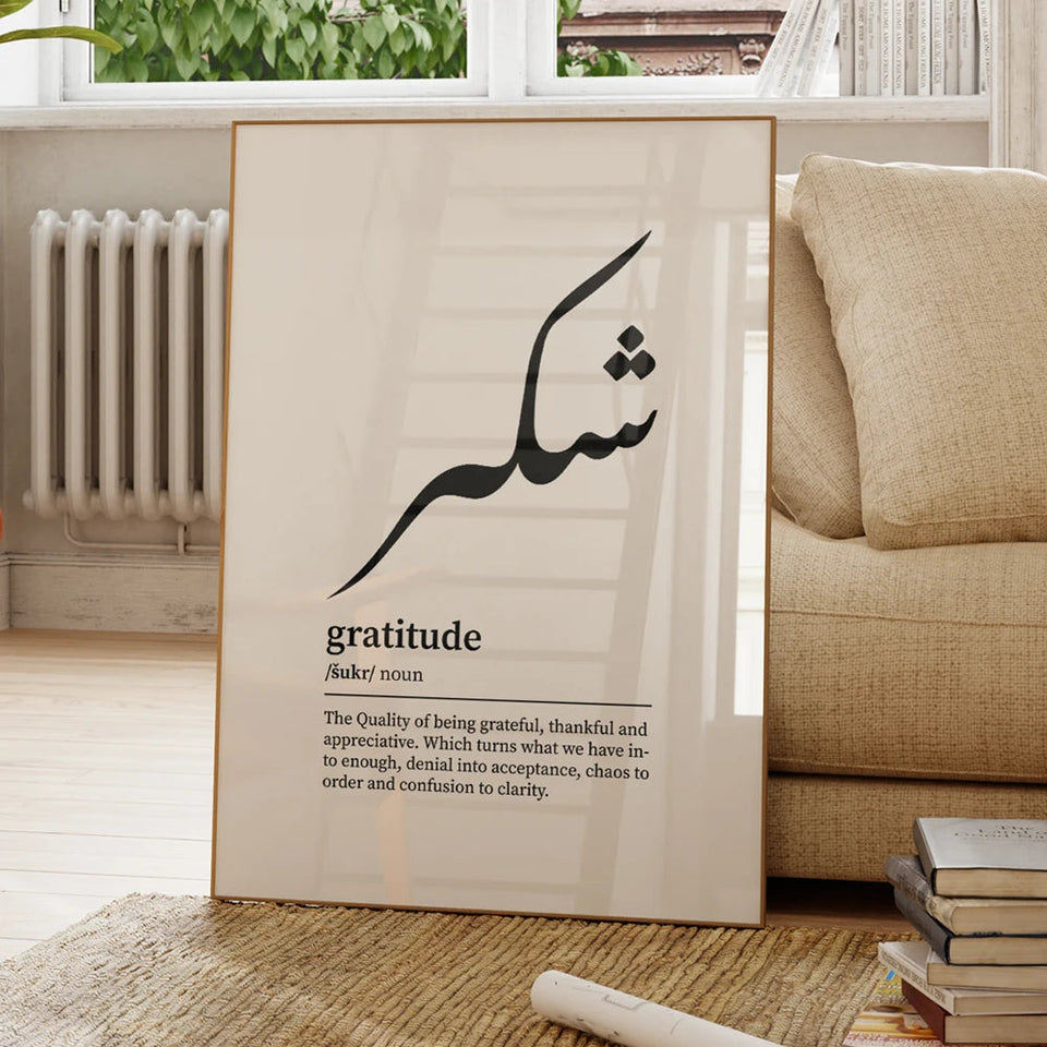 Sabr Shukr Tawakkul / Patience Islamic Arabic Boho Wall Art Prints Canvas Painting Poster Pictures For Living Room Home Decor Aimak Store