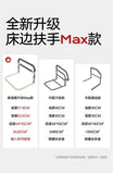 Elderly Bedside Assist Foldable Handrail Anti-Fall Bed Grip Four-Level Adjustable Barrier Convenient Safety Support Aimak Store