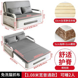 2025 New 1.2 Multi functional single double bed room sofa bed folding dual-use Internet new living room On Sale Aimak Store