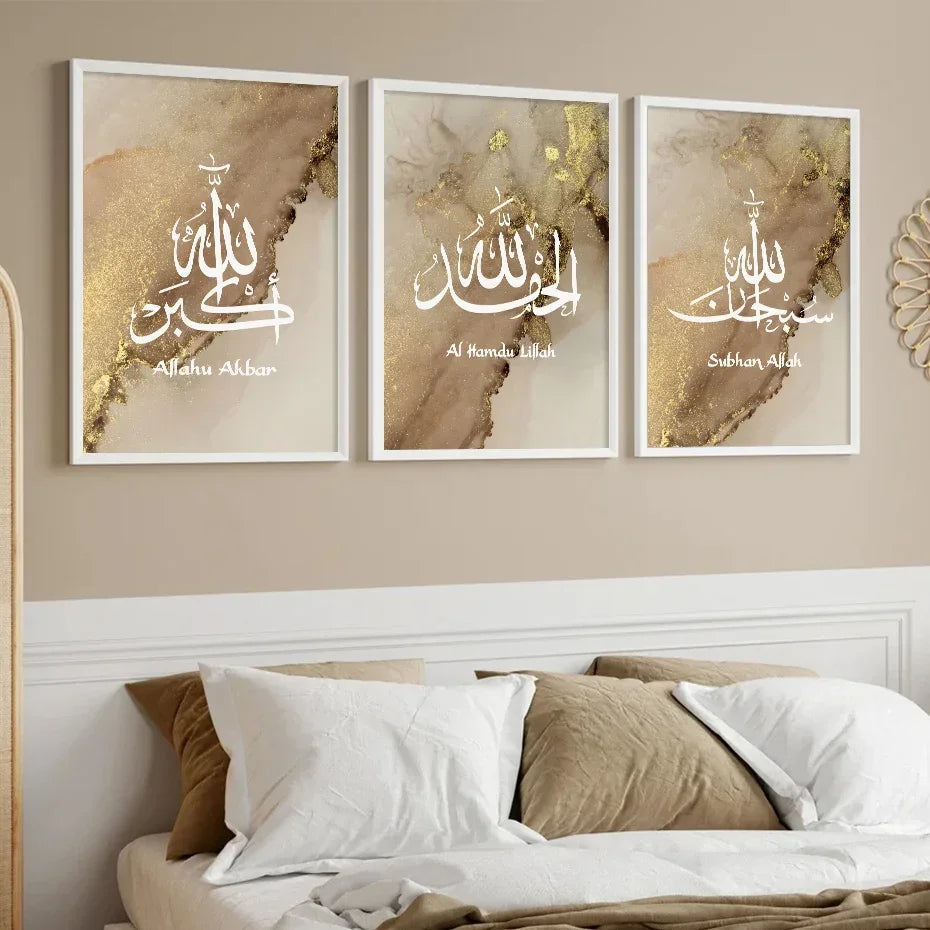 Islamic Calligraphy Marble Gold, Wall Art, HD Canvas Print Poster, Home, Living Room, Room, Office Decoration Supplies Aimak Store