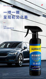 Sopami Car Coating Spray Quick Coat Car Wax Polish Spray Car Protection Nano Ceramic Quick Effect Car Coating Agent Spray Aimak Store