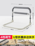 Elderly Bedside Assist Foldable Handrail Anti-Fall Bed Grip Four-Level Adjustable Barrier Convenient Safety Support Aimak Store