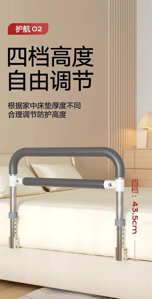 Elderly Bedside Assist Foldable Handrail Anti-Fall Bed Grip Four-Level Adjustable Barrier Convenient Safety Support Aimak Store