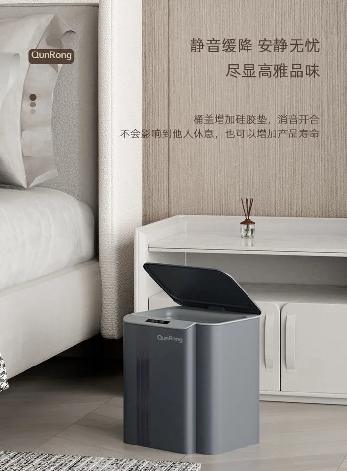 12-14-17-20L Smart Trash Can Automatic Sensor Garbage Can For Bathroom Kitchen Garbage Cube Living Room Recycle Bins Home Access Aimak Store