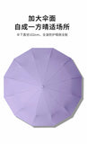 Umbrella Fully Automatic Men's Reinforced Women's Sunshade Umbrella, Rain and Rain Dual Use Umbrella, UV Protection Aimak Store