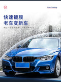 Sopami Car Coating Spray Quick Coat Car Wax Polish Spray Car Protection Nano Ceramic Quick Effect Car Coating Agent Spray Aimak Store