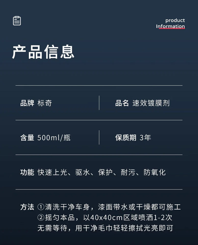 Sopami Car Coating Spray Quick Coat Car Wax Polish Spray Car Protection Nano Ceramic Quick Effect Car Coating Agent Spray Aimak Store