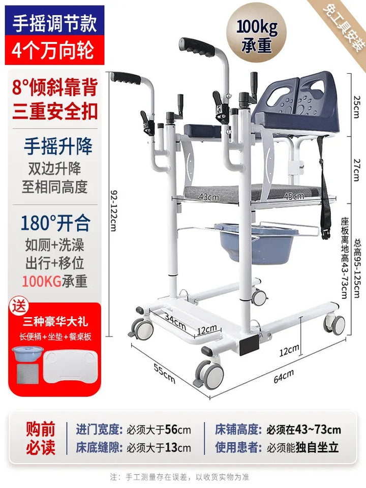 Disabled patient shift chair Multifunctional shifter Paralysis care Bath Aimak Store