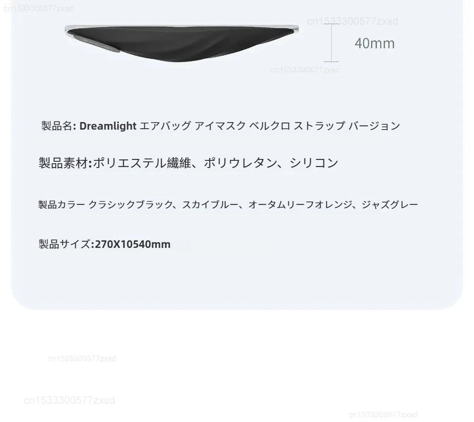 New Xiaomi Dreamlight 3D Full Shading Relaxing Eye Mask Sleeping Mask Block Out Light For Sleeping Aid Eye Mask Children's Gift Aimak Store