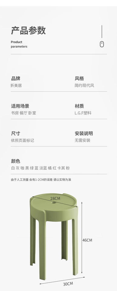 Plastic Modern Chair Floor Leisure Balcony Portable Dining Chair Fashionable Living Room Chaise Scandinave Japanese Furniture Aimak Store