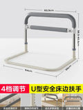 Elderly Bedside Assist Foldable Handrail Anti-Fall Bed Grip Four-Level Adjustable Barrier Convenient Safety Support Aimak Store