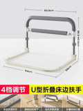 Elderly Bedside Assist Foldable Handrail Anti-Fall Bed Grip Four-Level Adjustable Barrier Convenient Safety Support Aimak Store