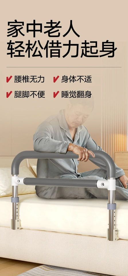 Elderly Bedside Assist Foldable Handrail Anti-Fall Bed Grip Four-Level Adjustable Barrier Convenient Safety Support Aimak Store