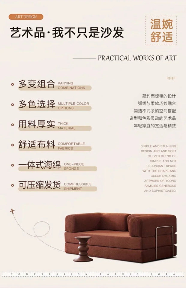 Customizable,Multifunctional Transformable Sofa，Factory Direct Supply, New Choice for Home Comfort, Teddy Sofa, Aimak Store