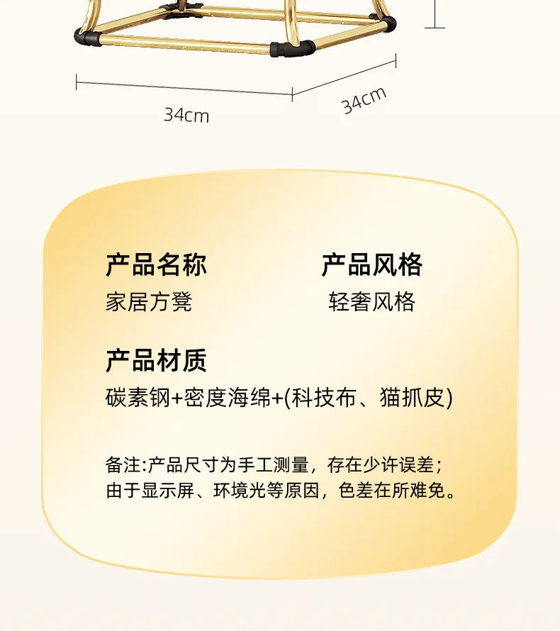 Simple and Luxurious Stackable Square Stool Enlarged and Thickened Round Stool Dirt Resistant Technology Cloth Stool Aimak Store