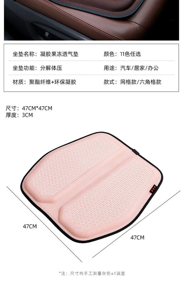 Car Gel Cooling Seat Cushion 3D Honeycomb Cool and Breathable Cool Ice Silk Car Home Office Chair Cushion Car Accessories Aimak Store