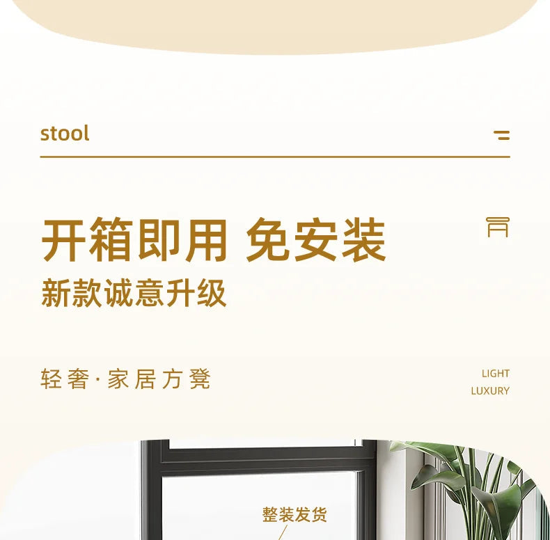 Simple and Luxurious Stackable Square Stool Enlarged and Thickened Round Stool Dirt Resistant Technology Cloth Stool Aimak Store