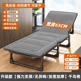 AOLIVIYA Simple Folding Bed For Office Hospital Nap Rest Bedroom Single Home Use A11 Aimak Store