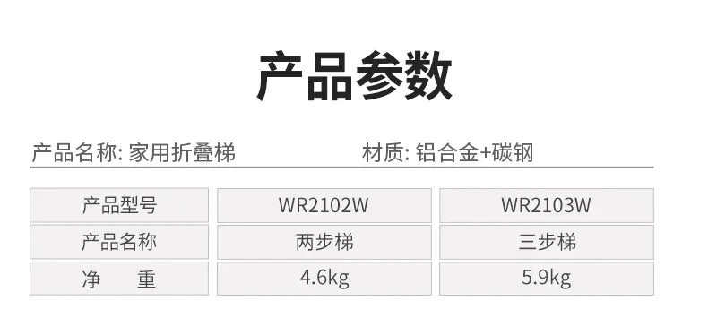 Small Household Folding Ladder Multifunctional Herringbone Ladder Compact Step Stool for Indoor Use Rack Ladder Design