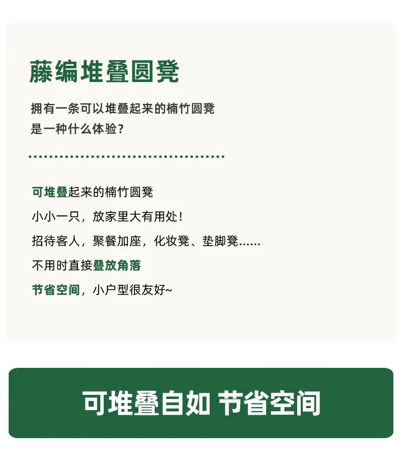 Bamboo Dining Stools Resin Rattan Woven Makeup Chair Stacking Storage Kitchen Seat Stable And Load-bearing Restaurant Furniture Aimak Store