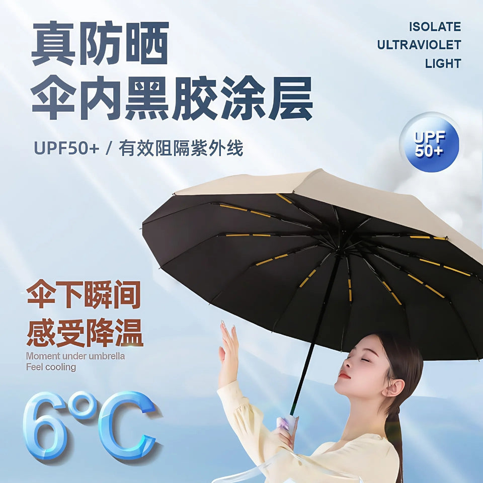 Umbrella Fully Automatic Men's Reinforced Women's Sunshade Umbrella, Rain and Rain Dual Use Umbrella, UV Protection Aimak Store