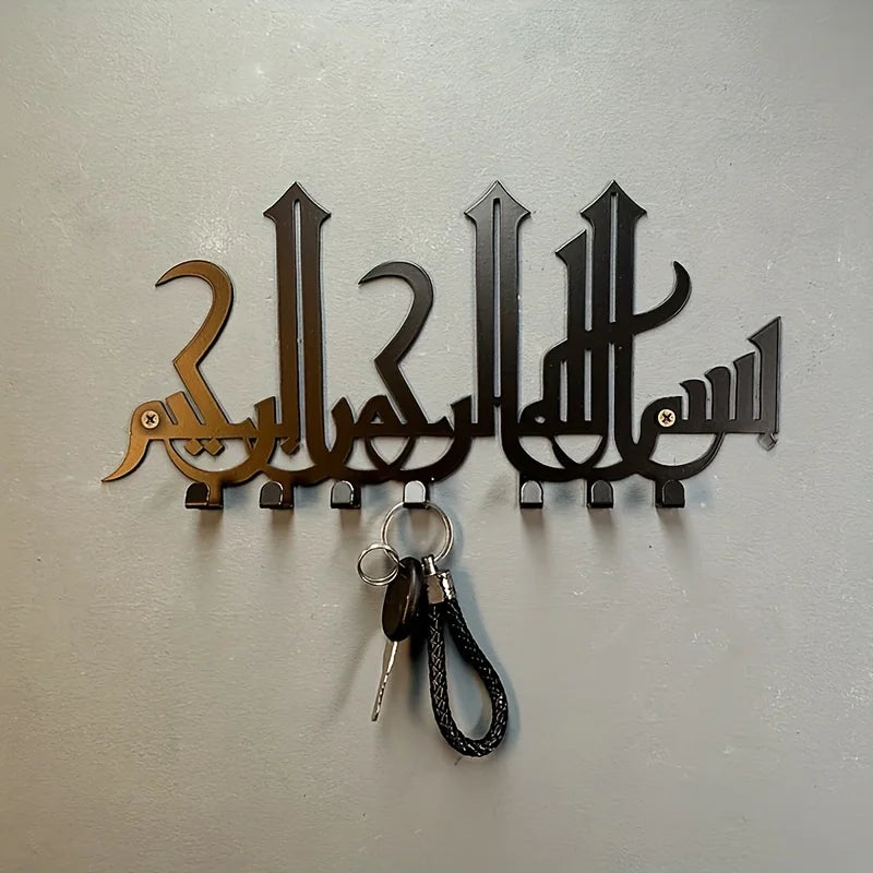 1pc Arabic Keychain Wall Art | Metal Keychain | Islamic Wall Art | Modern Style Luxury Wall Keychain Aimak Store