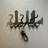 1pc Arabic Keychain Wall Art | Metal Keychain | Islamic Wall Art | Modern Style Luxury Wall Keychain Aimak Store