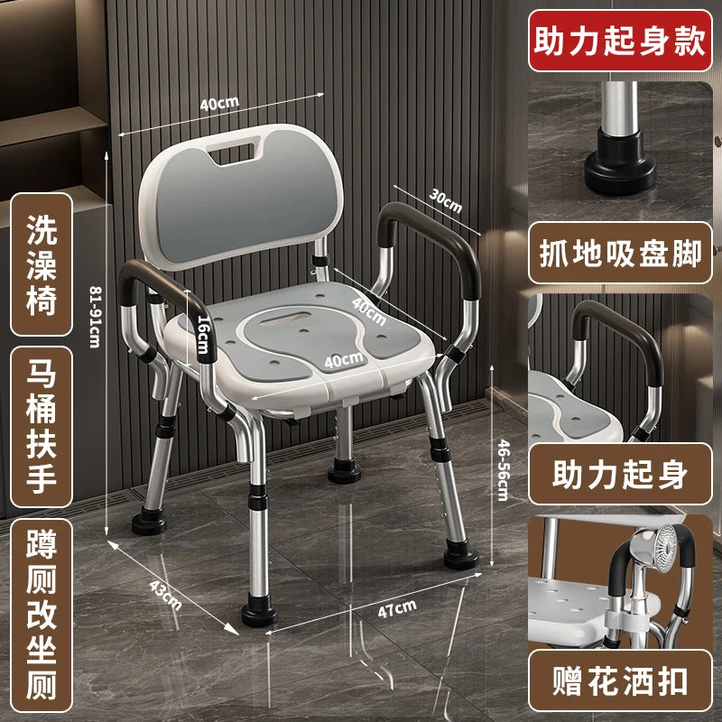 Bathroom Chair for Elderly with Backres Folding Shower Seat for Safety Non-Slip Locking Ideal for Senior Citizen Pregnant Women Aimak Store