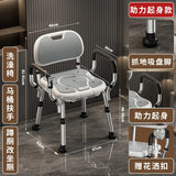 Bathroom Chair for Elderly with Backres Folding Shower Seat for Safety Non-Slip Locking Ideal for Senior Citizen Pregnant Women Aimak Store
