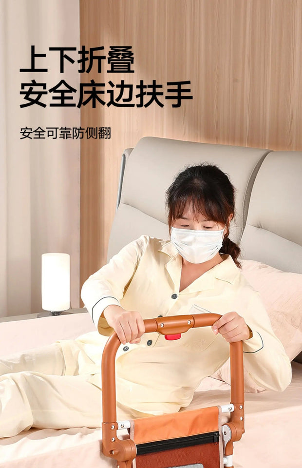 Elderly and Pregnant Stand Up Device Safety Anti Slip Railing Anti Fall Bedside Armrest Convenient Folding Auxiliary Bracket Aimak Store