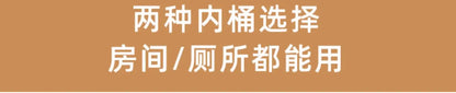 Ergonomic Elderly Toilet, Detachable Armrest, Heightened Portable Seat, Soft Backrest Comfort Chair for Pregnant Women