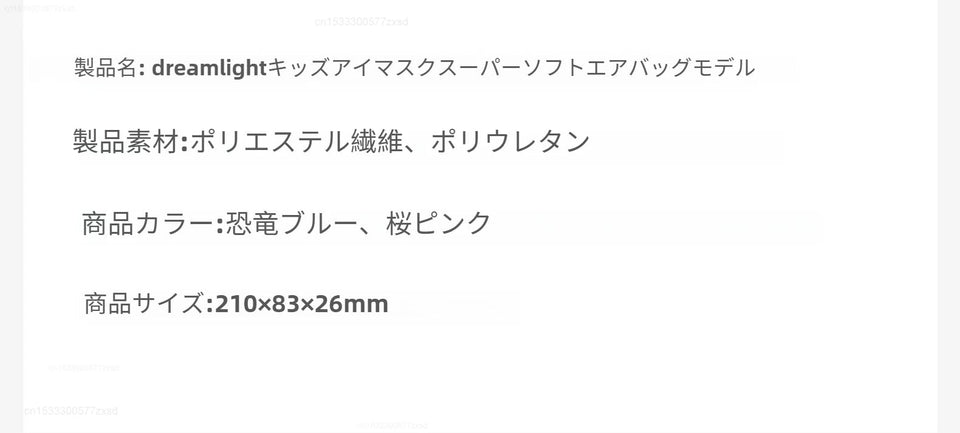 New Xiaomi Dreamlight 3D Full Shading Relaxing Eye Mask Sleeping Mask Block Out Light For Sleeping Aid Eye Mask Children's Gift Aimak Store