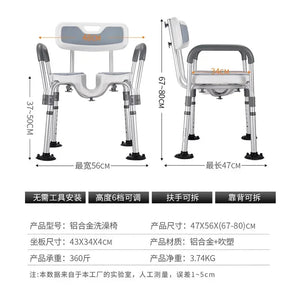 2024 Toilet Chair for the Elderly Bathroom Cabinet Plastic Stool Adult Rocking Chair Home Furniture Scaffolding Footrest Bath Aimak Store