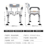 2024 Toilet Chair for the Elderly Bathroom Cabinet Plastic Stool Adult Rocking Chair Home Furniture Scaffolding Footrest Bath Aimak Store