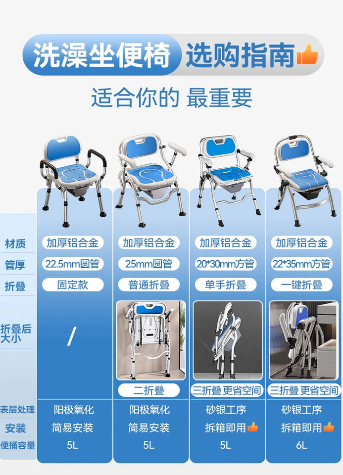 Bathroom Chair for Elderly with Backres Folding Shower Seat for Safety Non-Slip Locking Ideal for Senior Citizen Pregnant Women Aimak Store