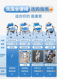 Bathroom Chair for Elderly with Backres Folding Shower Seat for Safety Non-Slip Locking Ideal for Senior Citizen Pregnant Women Aimak Store