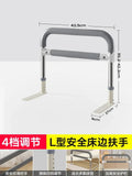 Elderly Bedside Assist Foldable Handrail Anti-Fall Bed Grip Four-Level Adjustable Barrier Convenient Safety Support Aimak Store